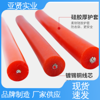 亚贤 电镀厂 云母编织高温线 安全环保 匠心打造 诚信服务