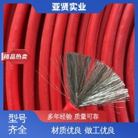亚贤 家用电器 玻纤高温电线 不吸潮 抗寒耐油 品牌厂家 材质精选