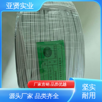 亚贤 冶金 25平方硅胶线 高温耐受 品类齐全 质量保障