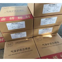 YD212-1耐磨药芯焊丝YD212耐磨焊丝