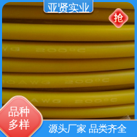 亚贤 工业生产 高温线管套 安全环保 高模量 做工优良 品类齐全