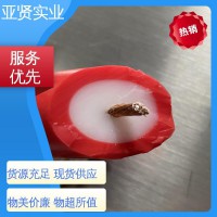 亚贤 空气净化器 特高压电缆 偏心率低 使用寿命长 国标品质 支持定制
