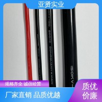 亚贤 电烤箱 聚四氟高温线 安全环保 高模量 品质卓越 保质保价
