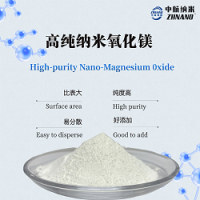 电子信息用高纯纳米氧化镁ZH-MgO100N