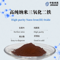 磷酸铁锂电池中用高纯纳米三氧化二铁ZH-Fe2O3100N