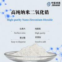 催化与化工领域用高纯纳米二氧化锆ZH-ZrO230N