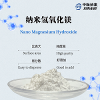 锂电池用纳米氢氧化镁ZH-MgOH-01