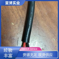 亚贤 灯具 26号硅胶线 防水防潮 种类丰富 规模生产