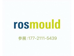 2026年俄罗斯莫斯科模具展览会Rosmould