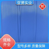 亚贤 电饭锅 高温电线电缆 不易损坏 耐磨 物美价廉 客户至上