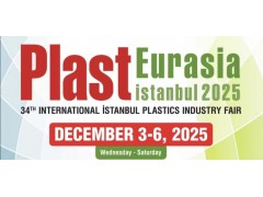 2025 年第 34 届土耳其国际塑料工业展览会
