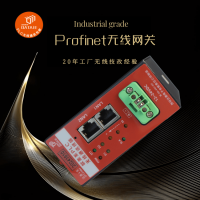1200plc无线Profinet通讯实现远程控制多台smart PLC 免插卡