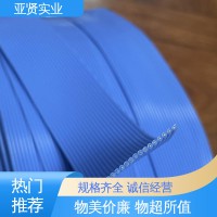 亚贤 新能源 UL电子线 结构轻巧 扩展性佳 品类众多