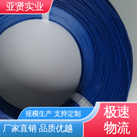 亚贤 特软硅胶 高压线 耐温200°C 规模生产 支持定制