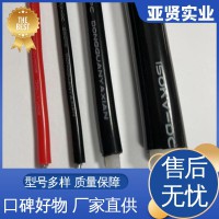 亚贤 口罩机 特高压电缆 软硅胶绝缘层 规模生产 支持定制