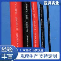 亚贤 电子设备 agr硅橡胶线 抗氧性好 品质保证 品类齐全
