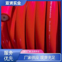 亚贤 热处理设备 玻纤高温电线 不易损坏 耐磨 实力商家 货源充足