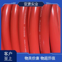 亚贤 重工机械 6AWG硅胶线 防水防潮 品类齐全 质量保障