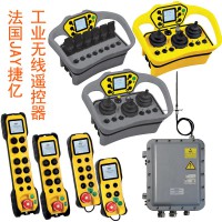 行车起重机工业无线遥控器