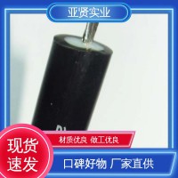 亚贤 光纤通信 间距电子线束 材质好 接头精细 售后完善