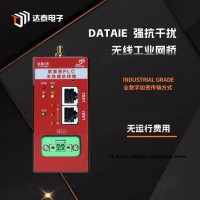 布料行车1200 PLC无线通讯 实现实时指令传输与状态监测