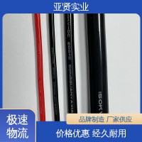 亚贤 电镀厂 镀银高温线 安全环保 高模量 发货极速 拒绝差价