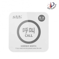 迅铃手柄无线呼叫器APE520C 养老公寓无线呼叫系统