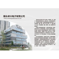 迅铃无线呼叫器全国代理招募