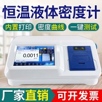 电子恒温液体密度计