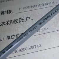XBK-KABEL GLOBALFLEX-JZ 控制电缆