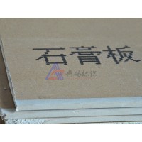 石膏板大字符喷码机