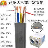 电梯空调专用电缆TVVBG3*2.5mm2