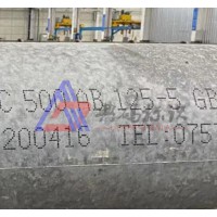 水泥管桩/电线杆大字符喷码机