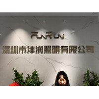 沣润照明筒灯,筒灯多少钱,厂家直供