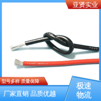 亚贤 机械 ul3239硅胶线 耐油 抗老化 选材优质 诚信经营