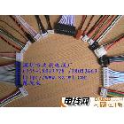 大4P 6.35公母 51006空接 5557单双排公母 43025 280358系列｜深圳市宝安区观澜文利电线厂